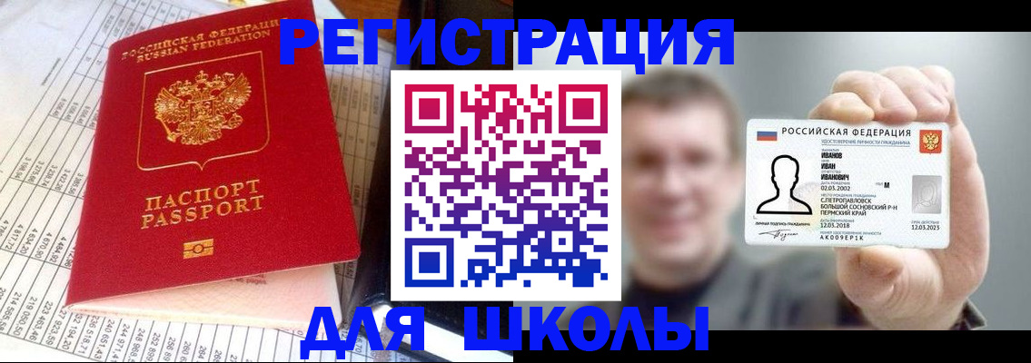 временная регистрация поиск в Липецкая области